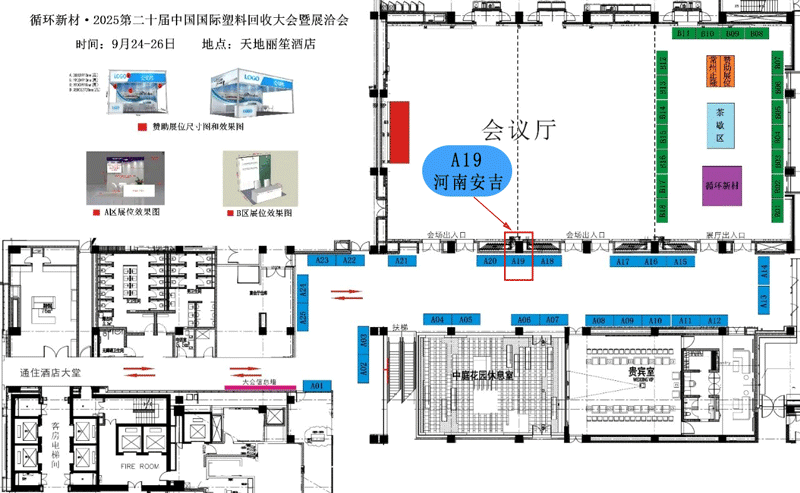 展会_副本(网站).png 展会_副本(网站).png