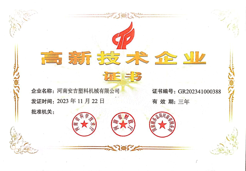 公司照片6(网站).png 公司照片6(网站).png