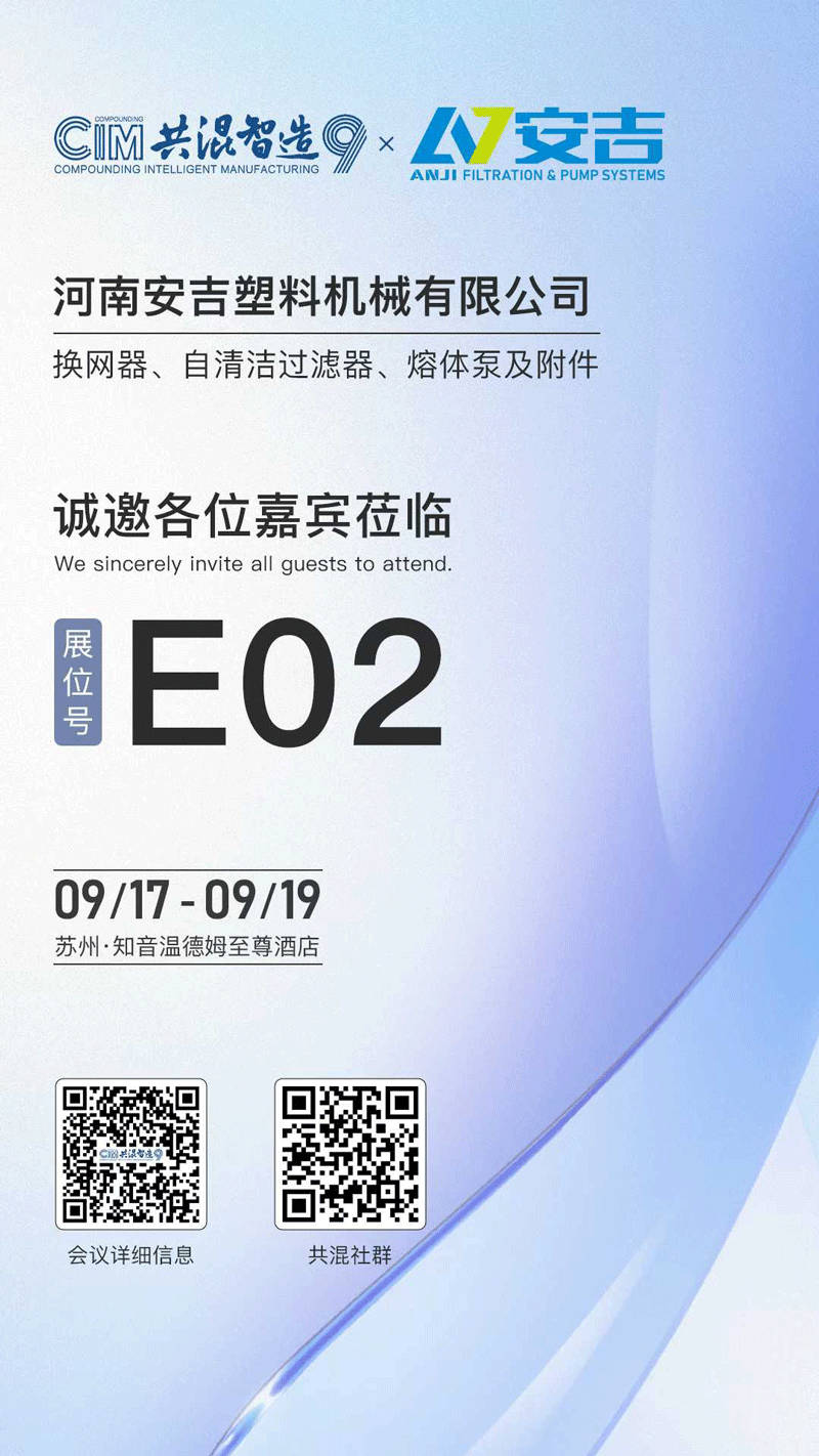 展会(网站).png 展会(网站).png